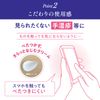 【指定第2類医薬品】クリニラボ メディロイドPVAクリーム 15g