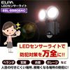 Elpa LED Sensor Light (2 Lights) Elpa ESL – ss802ac