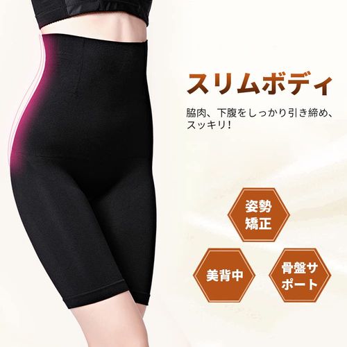 HINICE Women's Corrective Shorts, Curvic Girdle, Waist, Long, Tummy Tightening, Regular (Pelvic Girdle, Shaper), Sun Terabo, Hip Lifting, Waist, Thigh Shape, gray