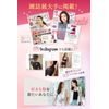 Charm Makebody, Upper Arm Shaper, Posture, Tightening, Compression, Supporter, Stooping, Shapewear (Black, M)