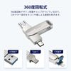 TNTOR USB Memory, 64 GB, 3 in 1 Smartphone USB, Flash Drive, Compatible with IOS/Android/PC, Flash Memory, High Speed Data Transmission, Eliminates Insufficient Capacity, Double-Sided Insert,