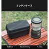 Explorer EX-109D Explorer Dedicated LED Lantern Case for Outdoor Accessories Storage Case, Black, Portable, Convenient, Black, Practical