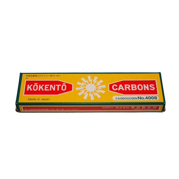 [KOKENTO] Carbon Lamp Domestic Carbon [SF-112A] - #4008