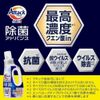 Attack Disinfecting Advance Refill Detergent, 850g, Kao Products (1)