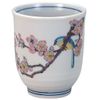 Kutani Ware N58-07 Teacup Plum and Bird