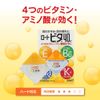 [Third drug class] Rotovita 40α 12mL * Products subject to self-medication tax system