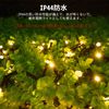 Dalugo LED Illumination Lights String Lights Straight Christmas Tree Lights 20M 200 LED Multiple Interlocking 8 Lighting Modes Memory/Timer Function Christmas Decoration/Lighting Outdoor IP44