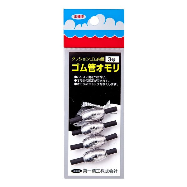 Daiichi Seiko 22062 Fishing Sinker Rubber Tube, Long, No. 3, Silver