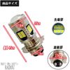 Suzuki Address 110 BD-CF11A Headlight LED PH8 White