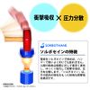 sorubopawa-messyu Fixed Type L Right Beige