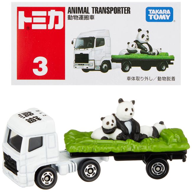 Tomica - Animal Truck