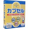 Food Capsules No. 1 1000