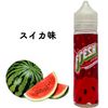 VPRS Fresh Watermelon Stain Resistant Liquid