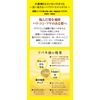 Essence Oil 40ml 大島椿