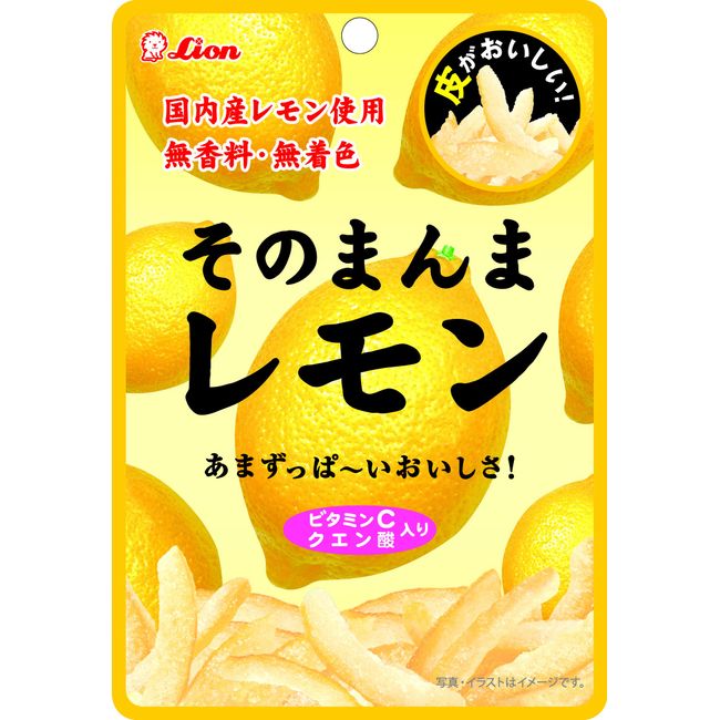 ライオン菓子 そのまんまレモン 25g ×6個