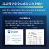 ProHealth ビタミンD3 50,000 IU 50粒