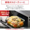 Iris Ohyama TGS-M Heat-resistant Glass Container, Clear Black